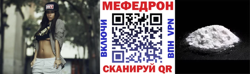 Цена Вологда Канабис КОКАИН АМФ МЕФ