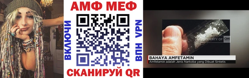 shop клад Вологда АМФЕТАМИН VHQ kraken ТОР