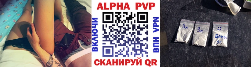 Alpha-PVP СК Вологда
