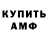 Amphetamine Розовый Cristina Zama