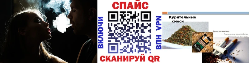 Бутират бутандиол  KRAKEN вход  Вологда 