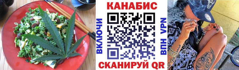 Еда ТГК конопля  Вологда 