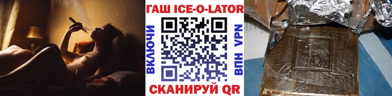 blacksprut онион  Вологда  ГАШ Cannabis 