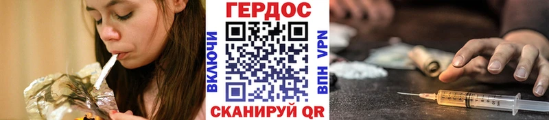 ГЕРОИН Heroin  где продают   Вологда 
