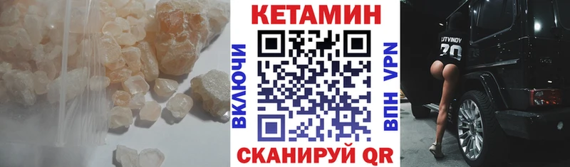 КЕТАМИН ketamine  купить наркотики цена  Вологда 