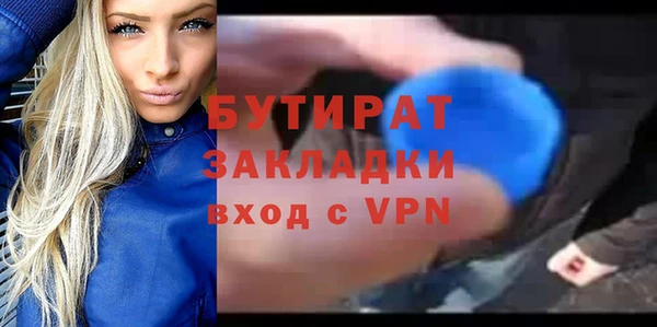 герыч Абаза