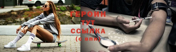мефедрон Абинск