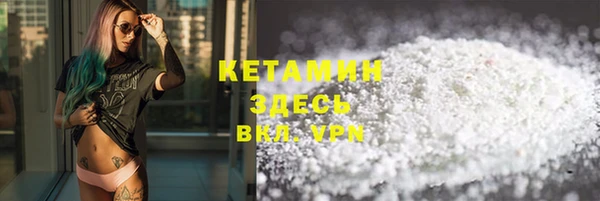 мефедрон Абинск
