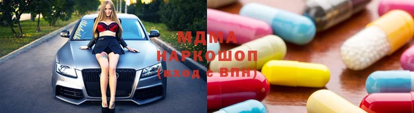 герыч Абдулино