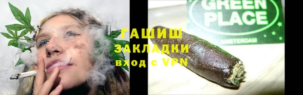 мефедрон Абинск