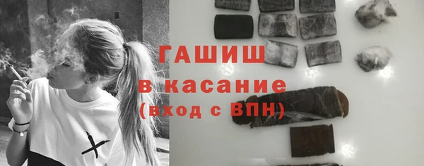 герыч Абаза