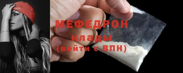 мефедрон Абинск