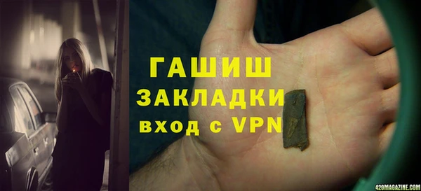 мефедрон Абинск