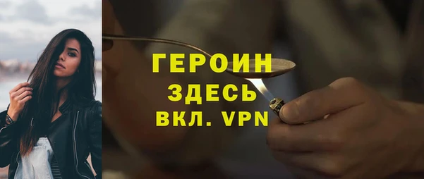 герыч Абдулино