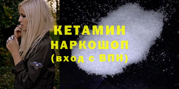 мефедрон Абинск