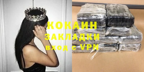 герыч Абдулино