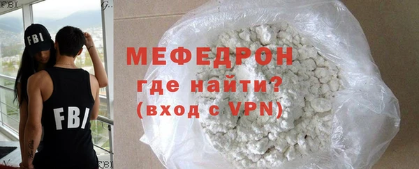 мефедрон Абинск