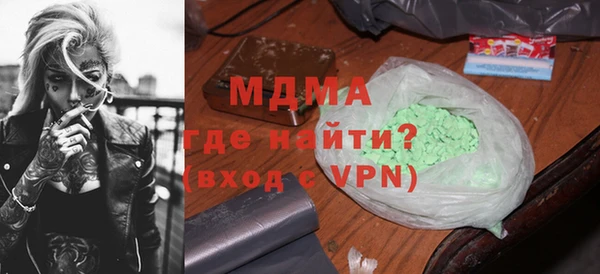 герыч Абаза