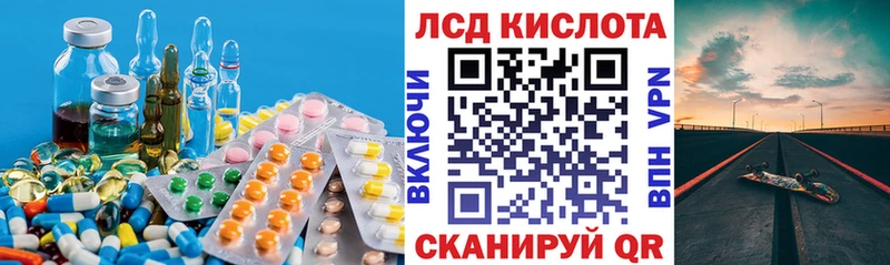 ЛСД экстази кислота  где найти наркотики  Вологда 