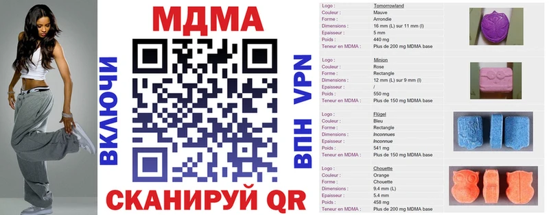 МДМА crystal  закладки  Вологда 
