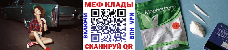 МЕФ 4 MMC  Вологда 