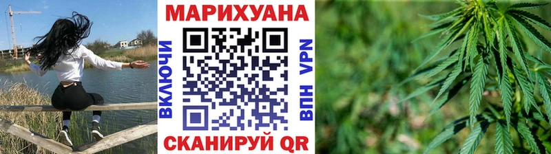 хочу наркоту  Вологда  Канабис Bruce Banner 